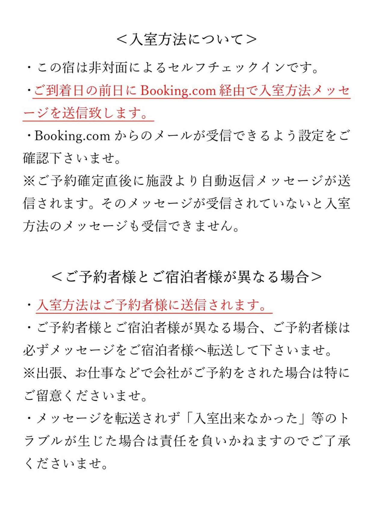 Luxes Hiroshima4F ラクセス ヒロシマ4F Apartment Exterior foto