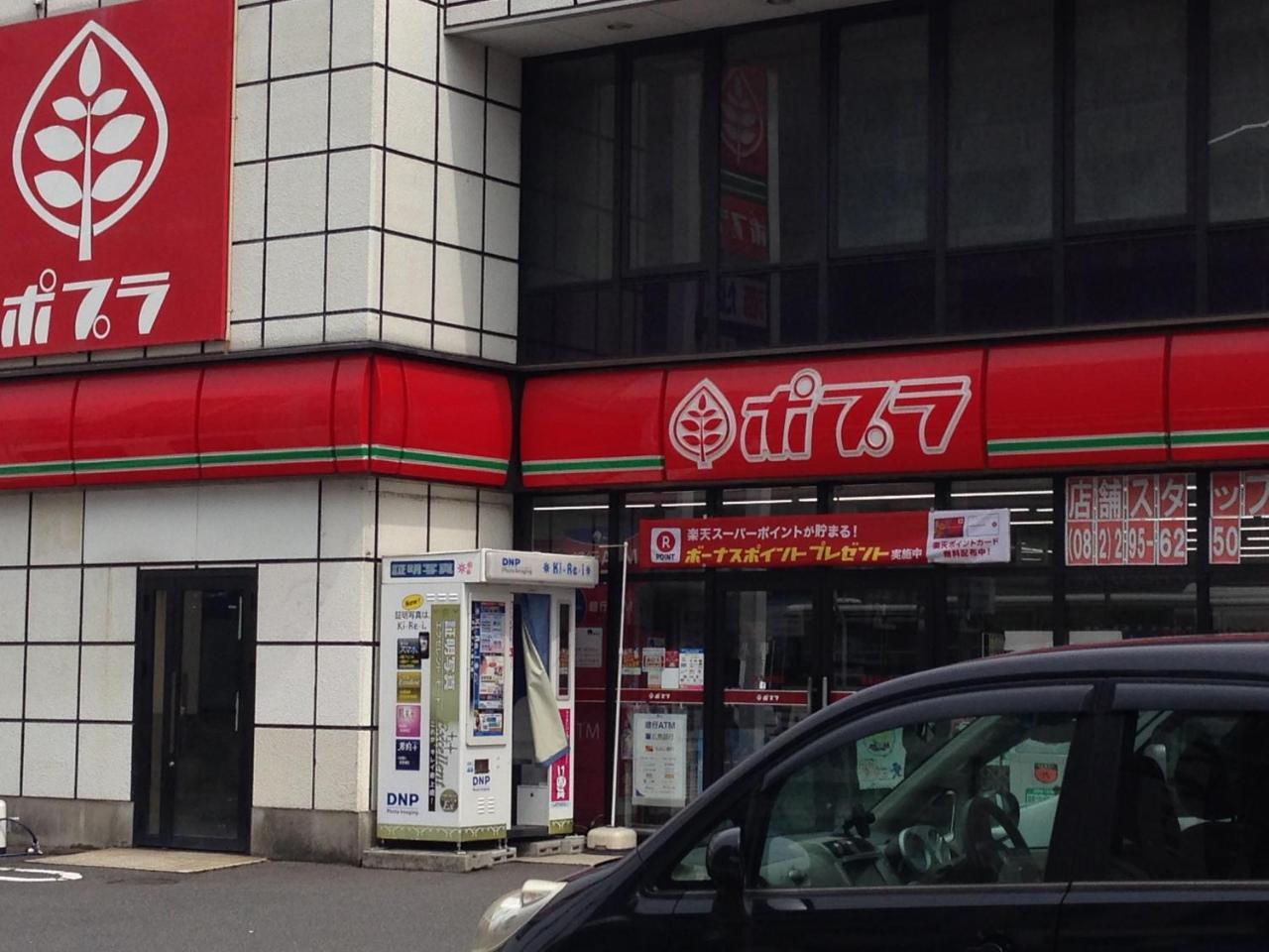 Luxes Hiroshima4F ラクセス ヒロシマ4F Apartment Exterior foto
