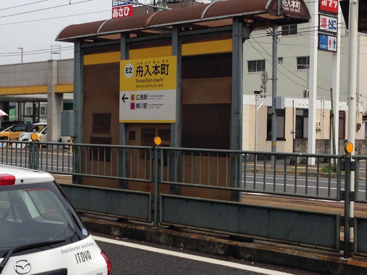 Luxes Hiroshima4F ラクセス ヒロシマ4F Apartment Exterior foto